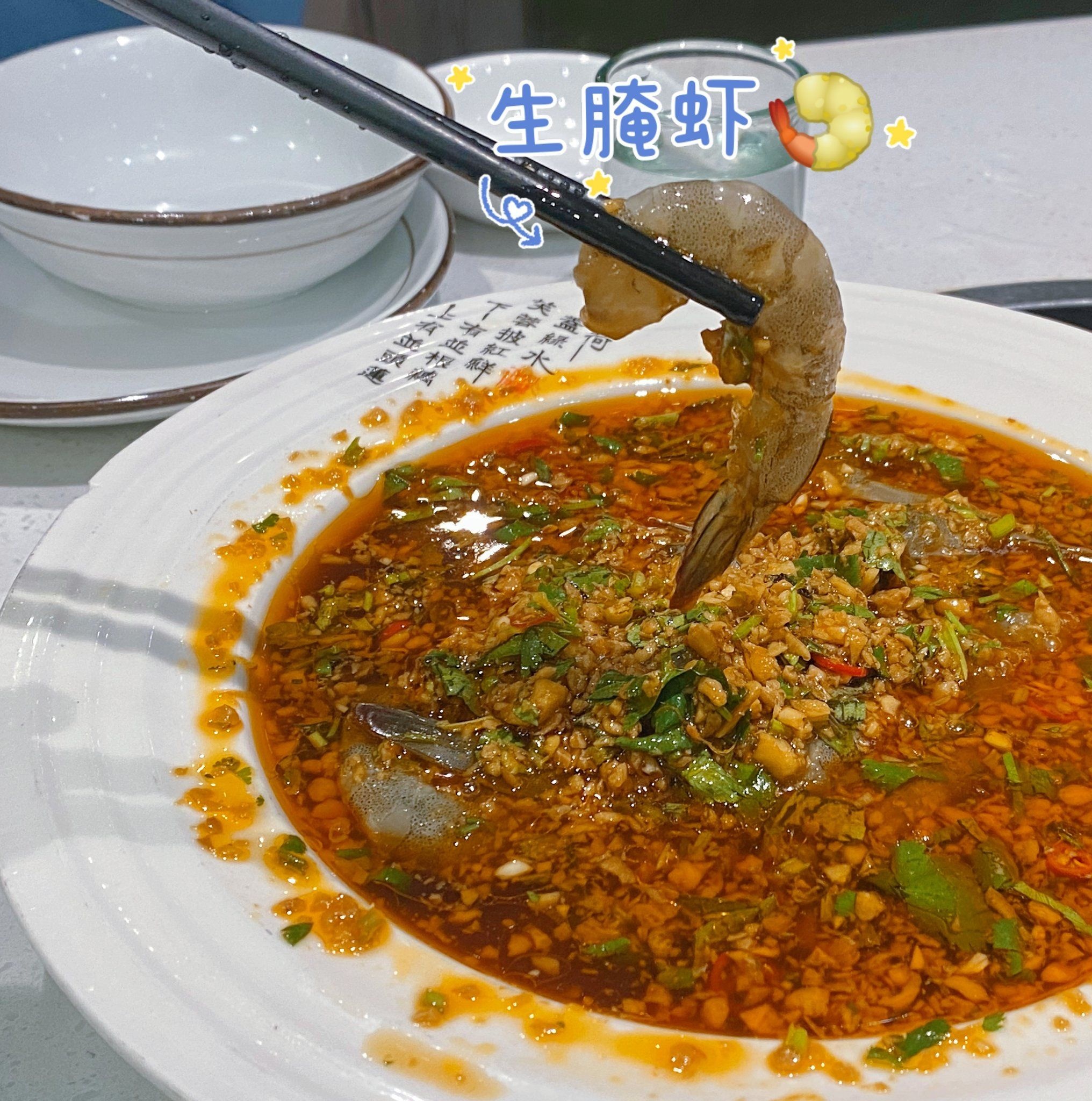 联胜·潮轩食府·白粥·潮汕菜·海鲜小炒
