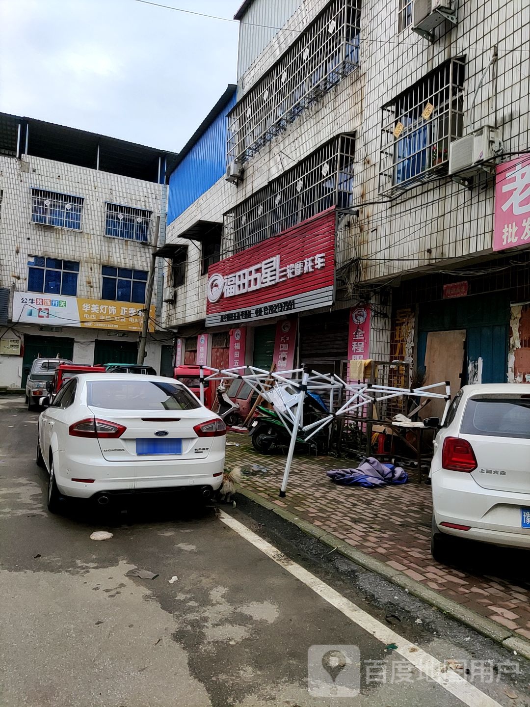 唐河县格林豪泰电动车(唐河店)