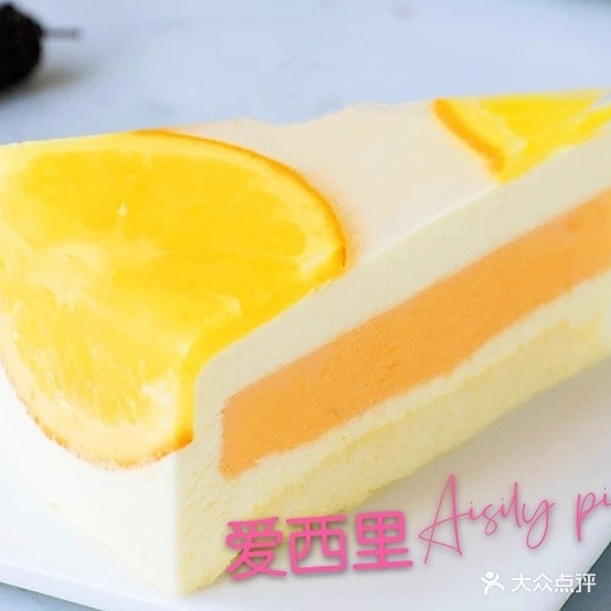 爱西里披萨餐厅厅(淄博店)