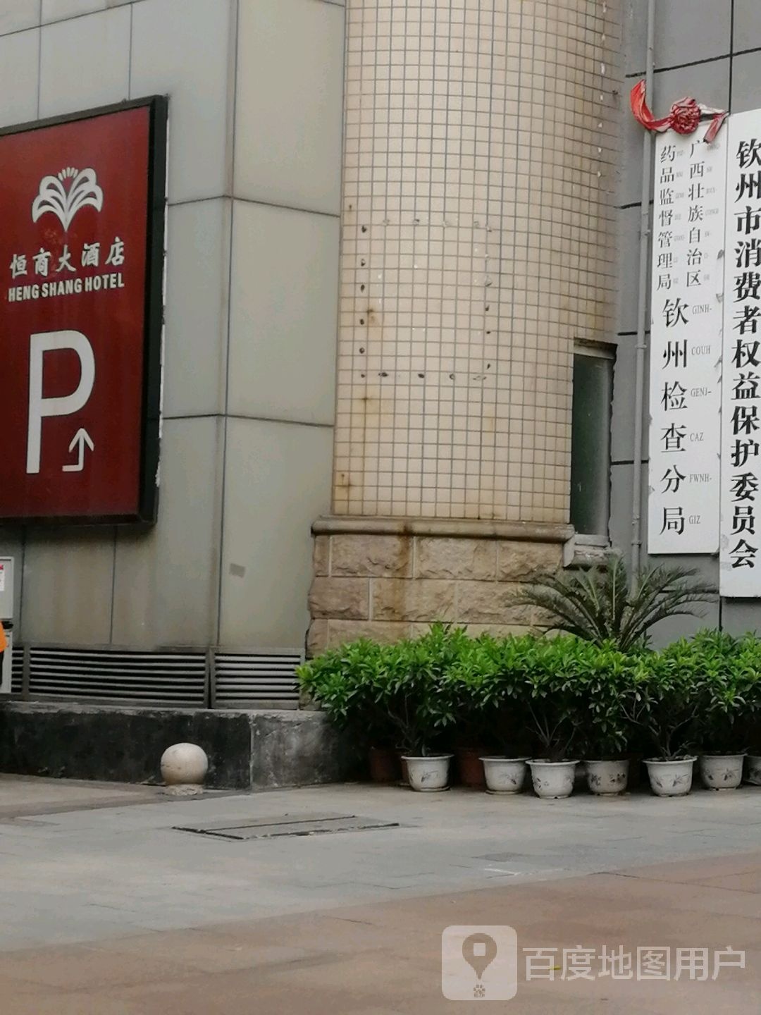 广西壮族自治区药品监督管理局钦州检查分局