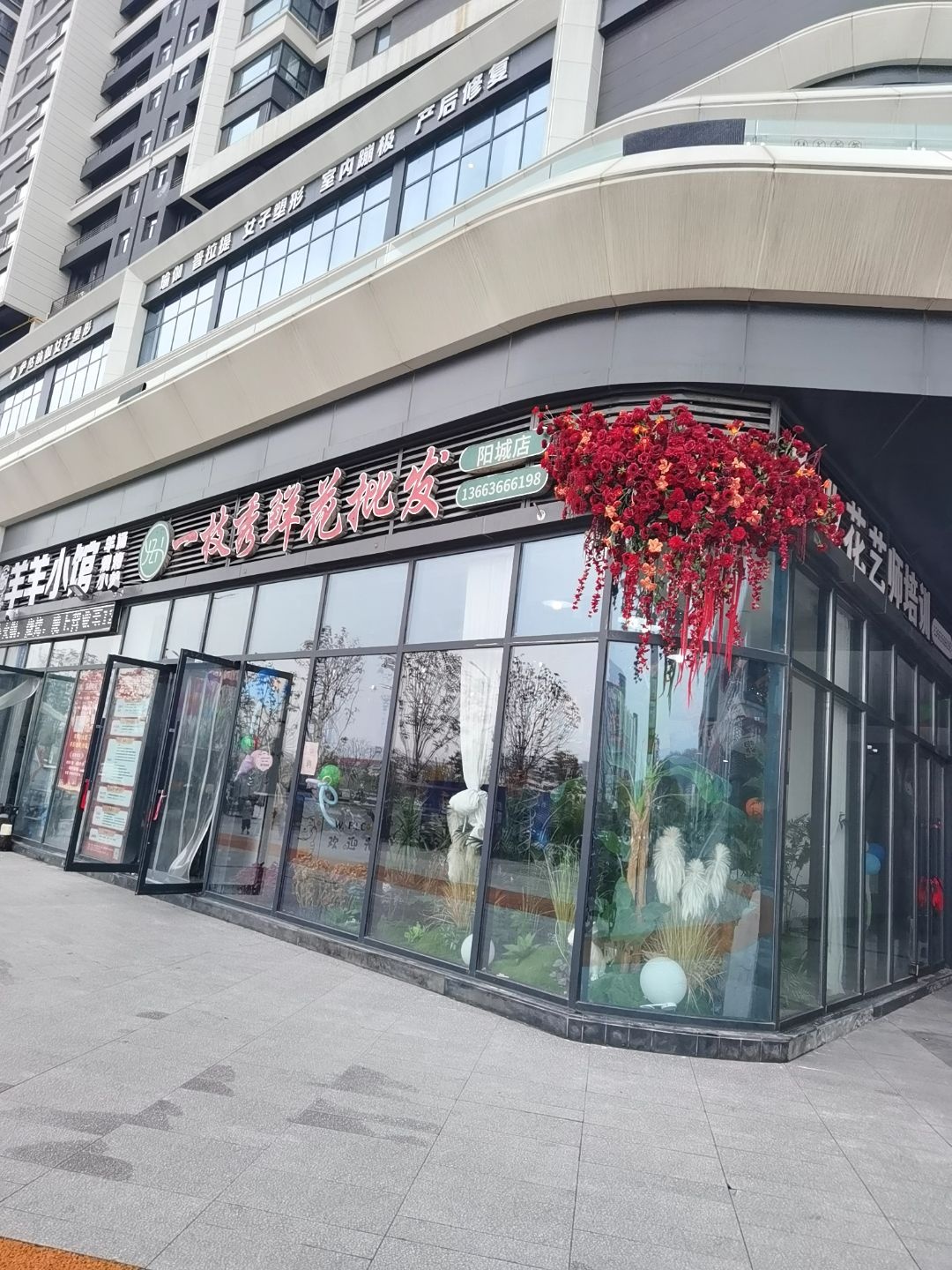伊然瑜伽女子塑形(江山店)