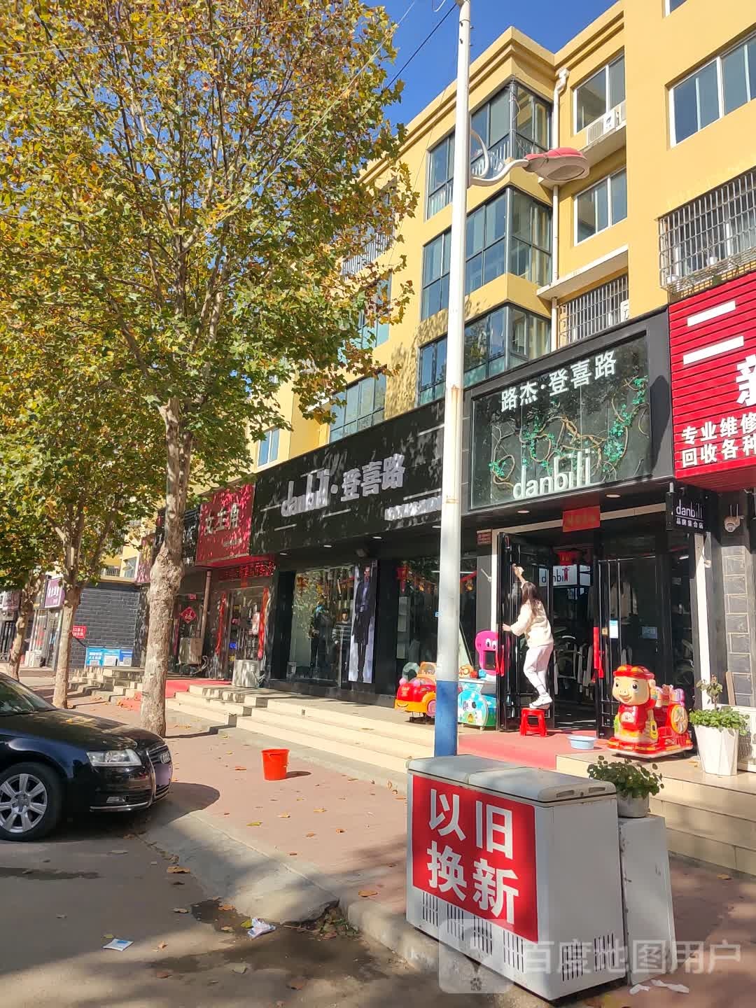 新郑市辛店镇女主角(商贸路店)