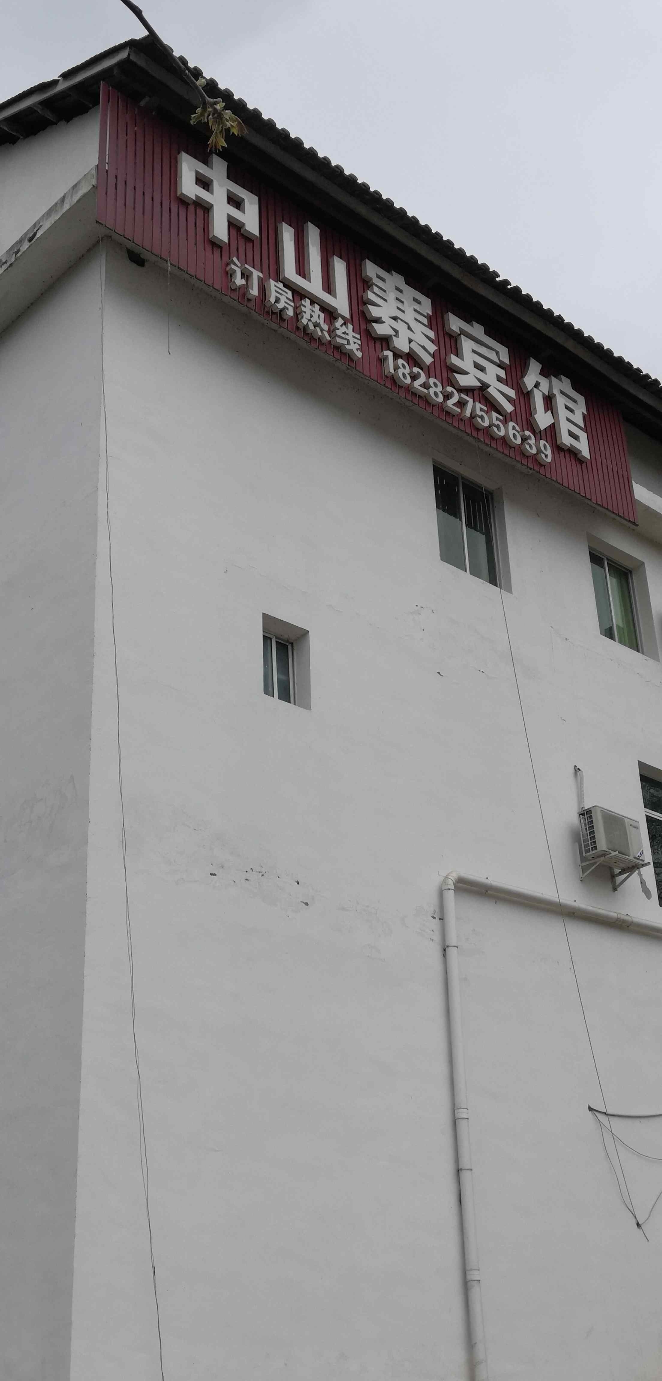 静谧商务钟点短休房（4小时体验）