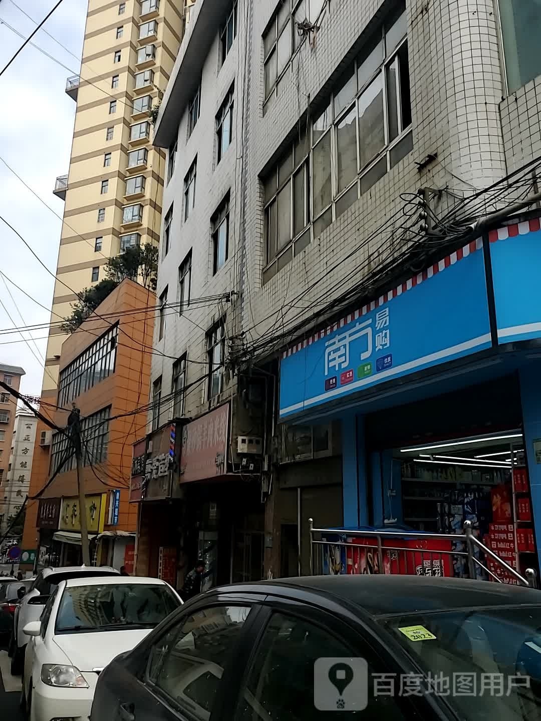 剪简造型(东小街店)