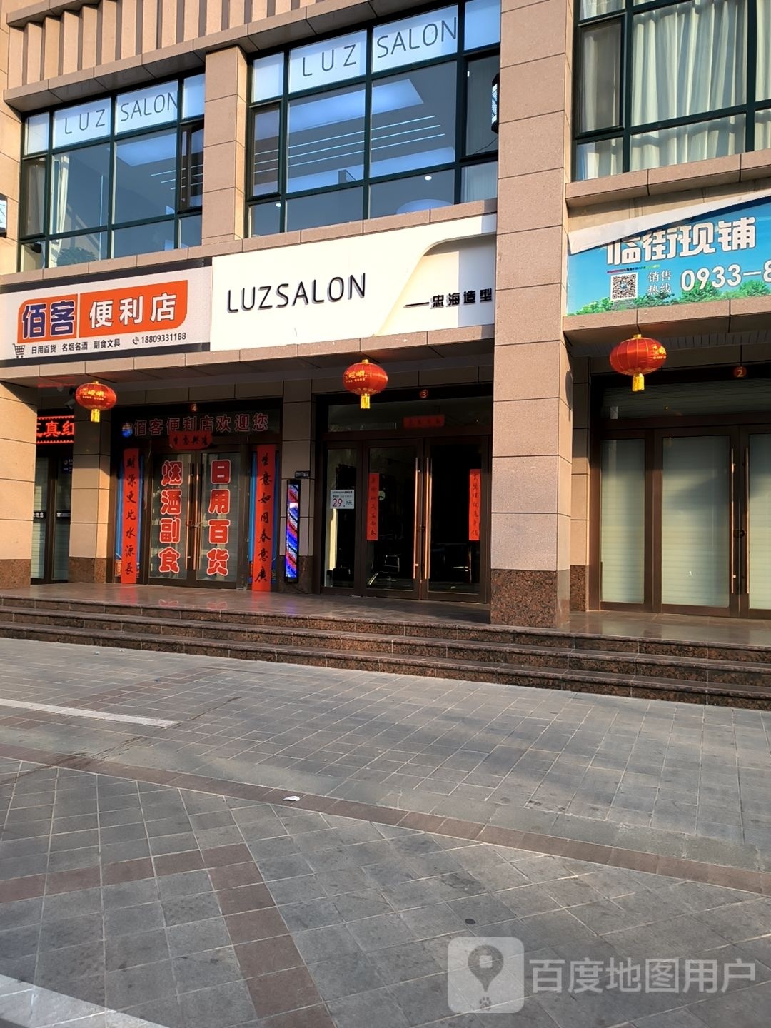 忠海造型