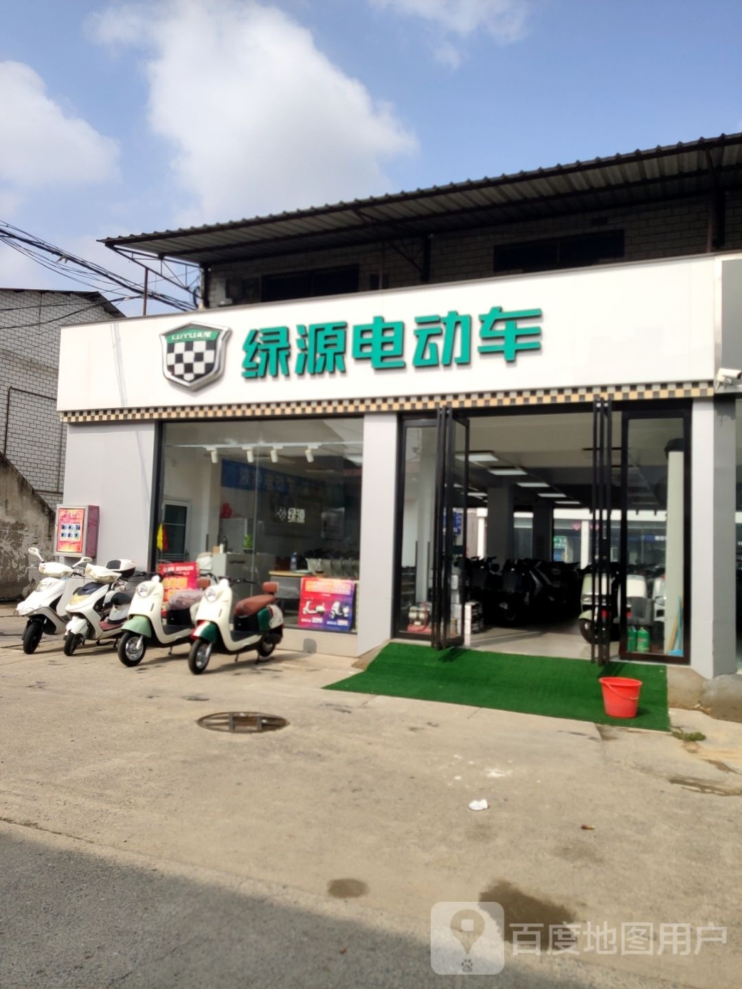 绿源电动车(金水区店)