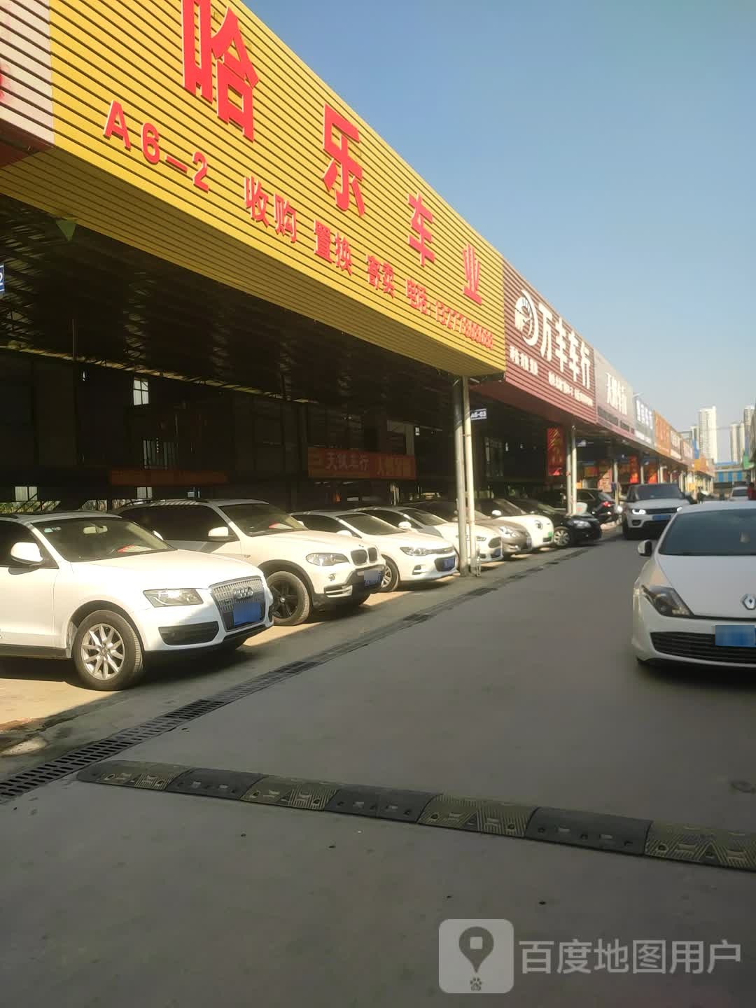 皓东车业(北湖广隆店)