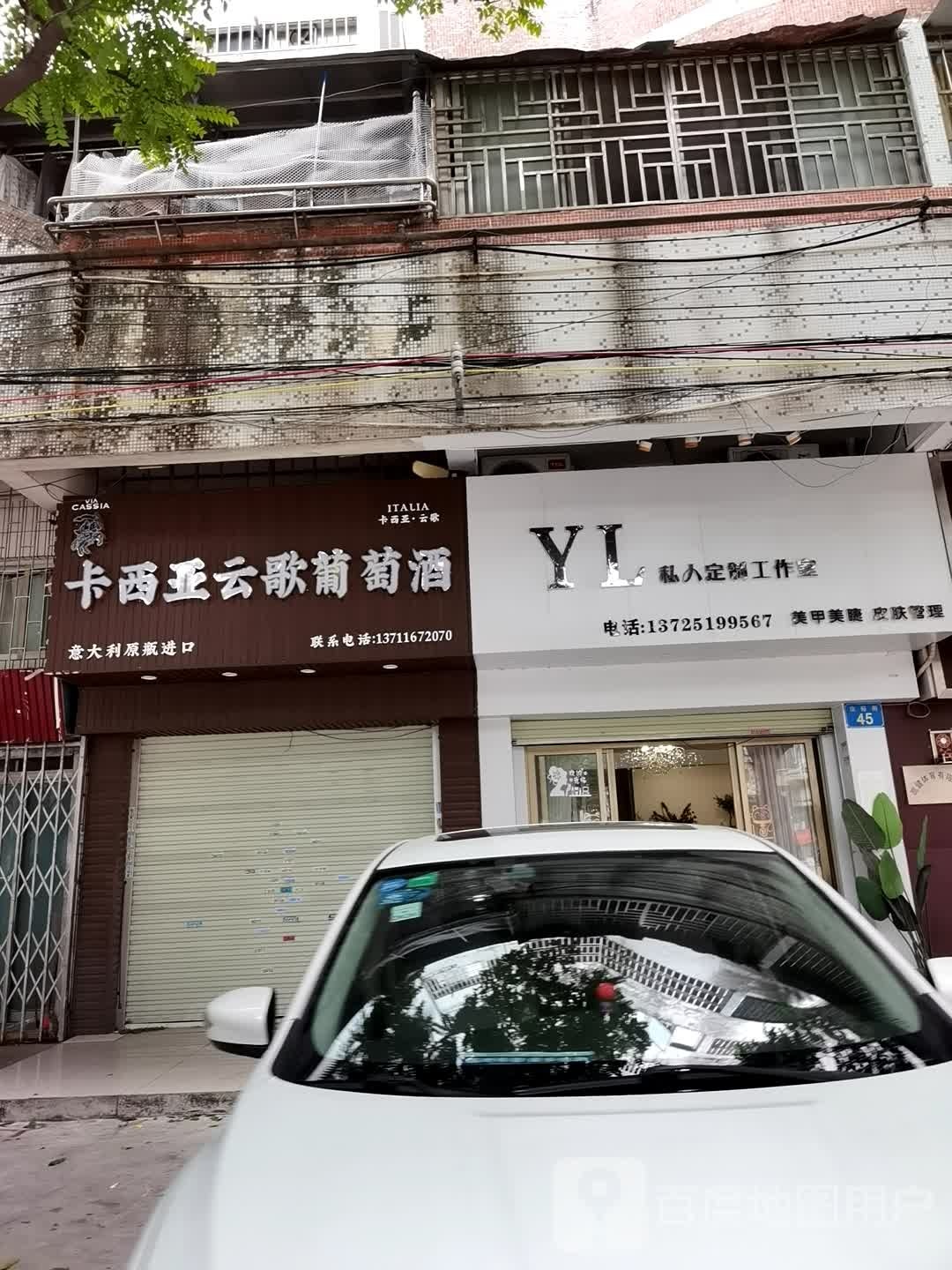 卡西亚云歌葡萄酒(粤信广场店)
