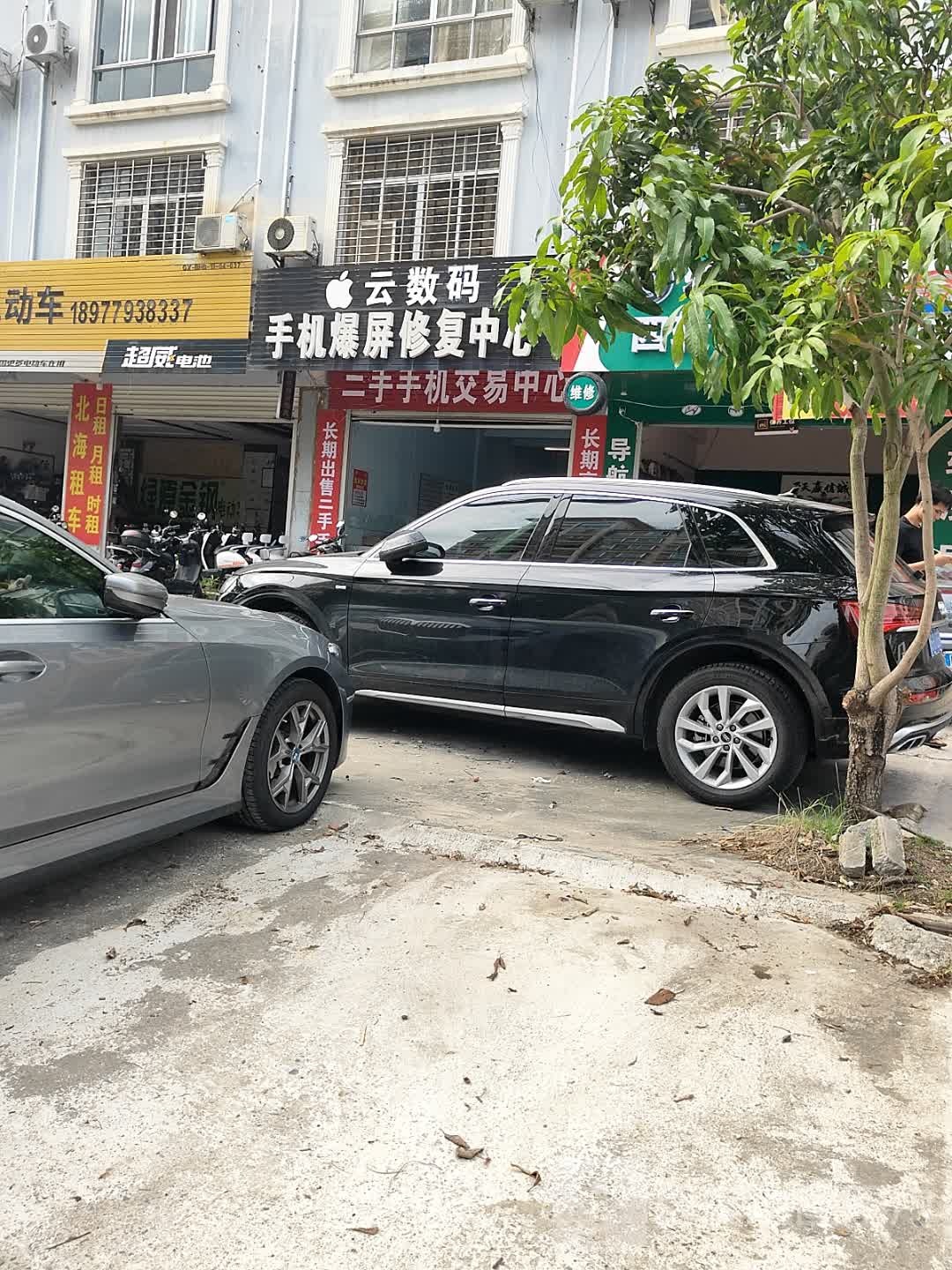 云数码手机爆屏修复中心(新世纪大道店)