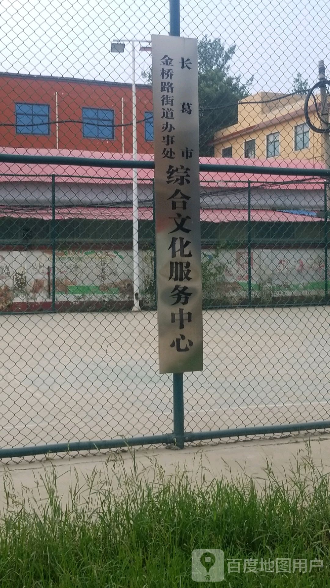 七米街东50米