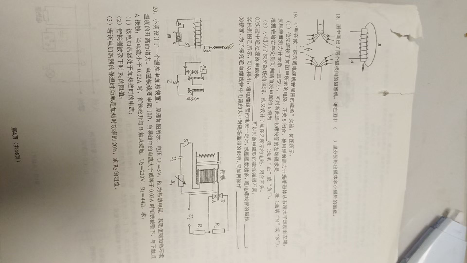常州市·奥体中心羽毛球篮球5号馆