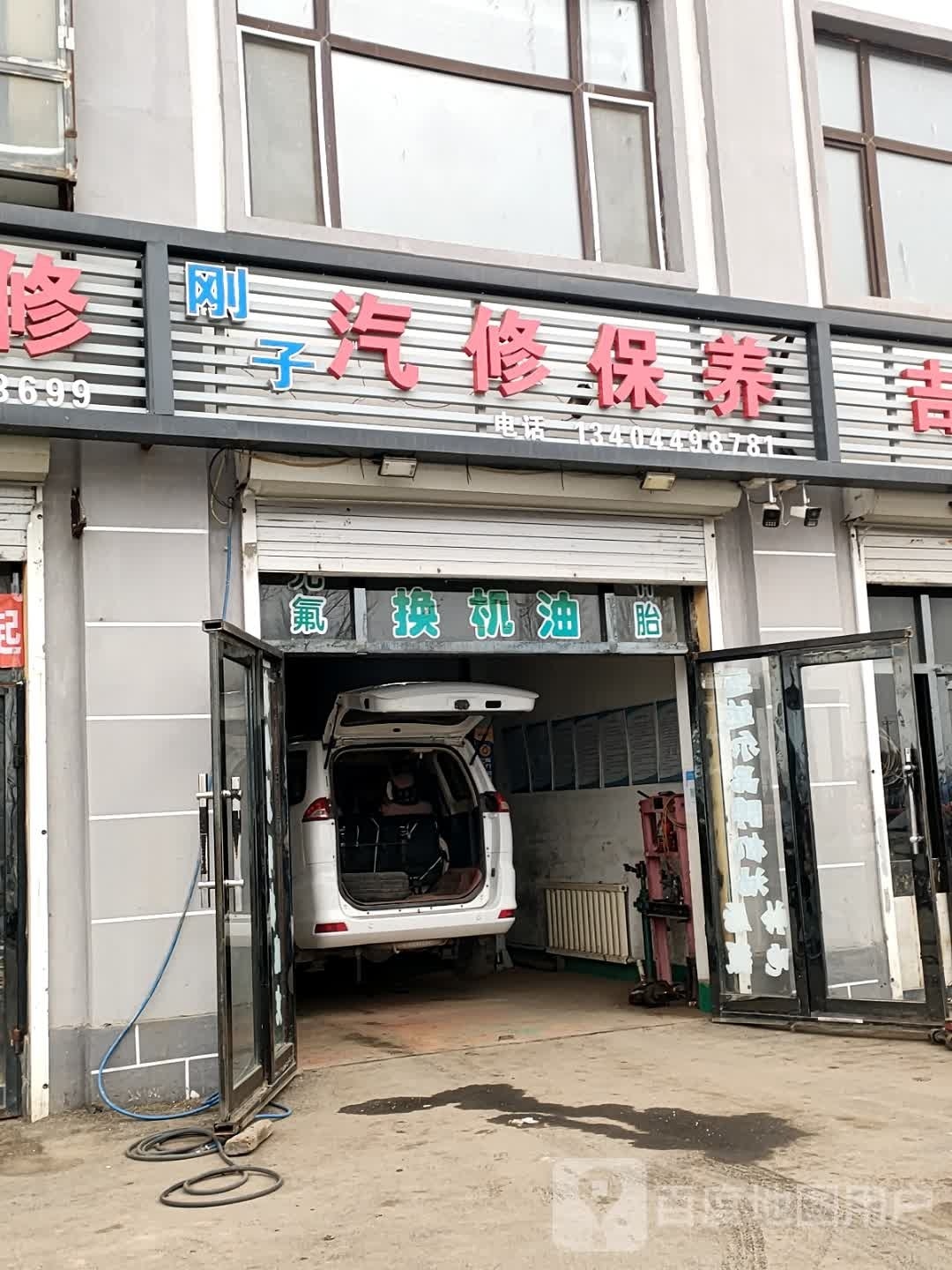 轿车微信