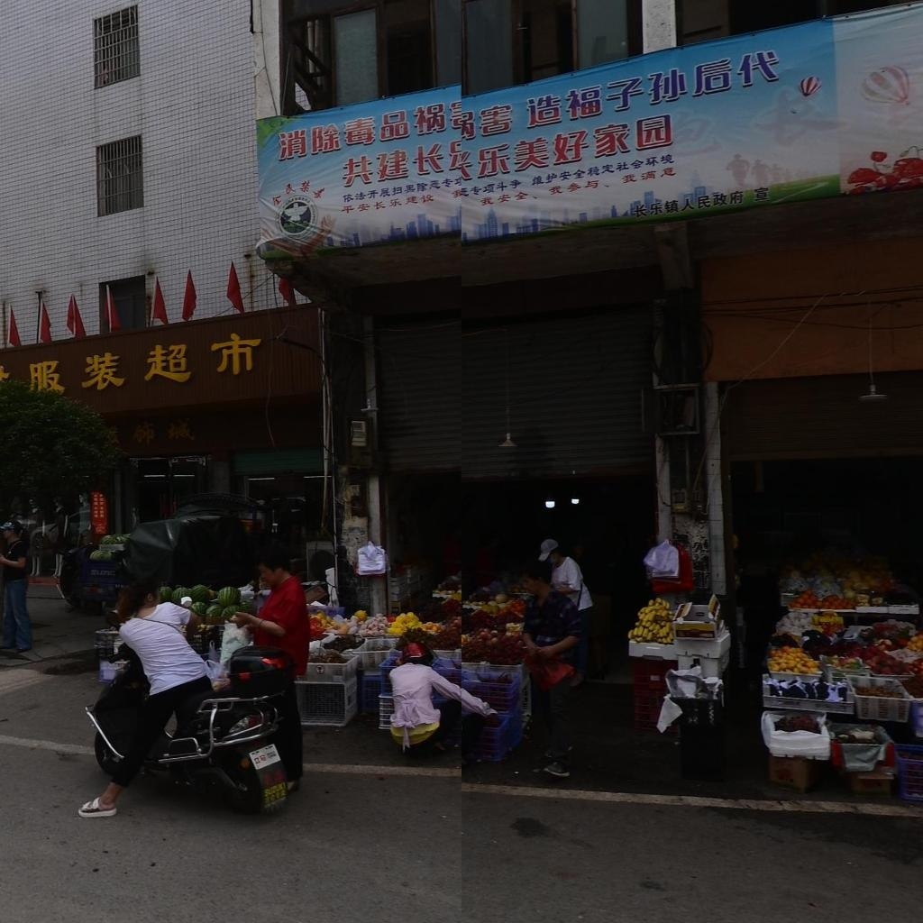 汨罗市长乐镇人民政府