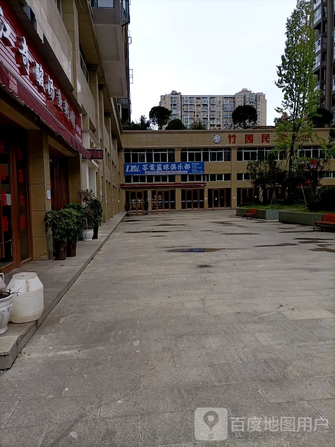 答案篮球俱乐部