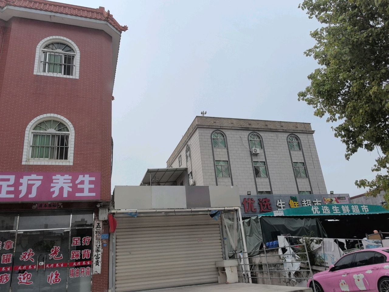 优选生鲜超市(布塘店)