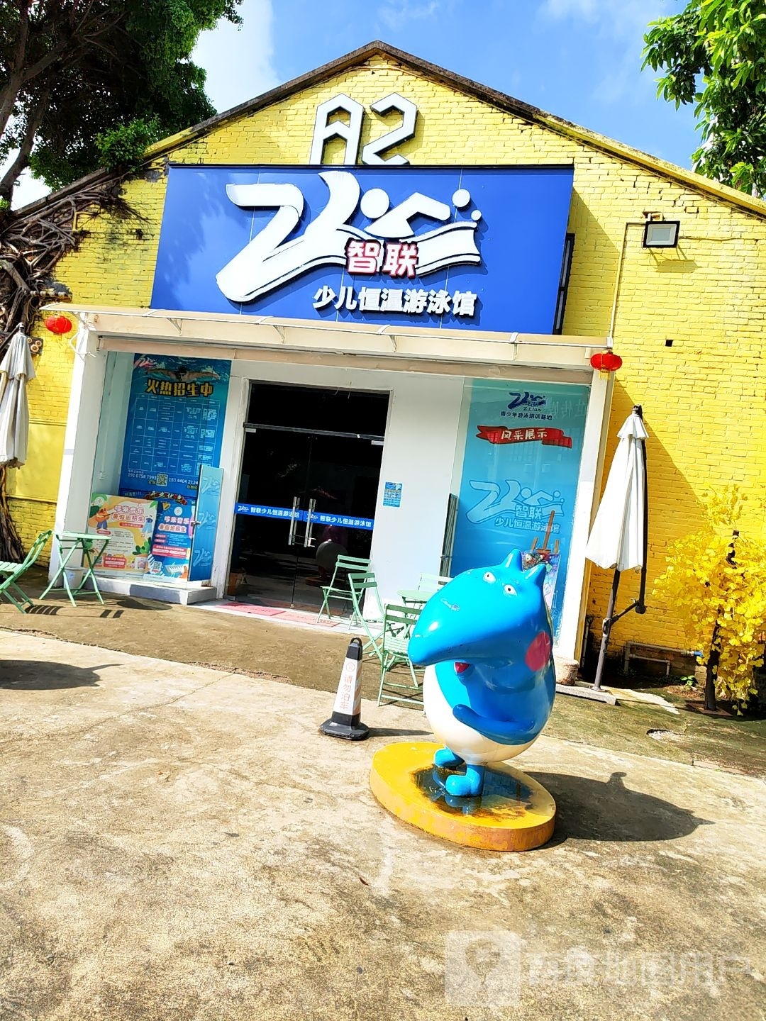 童卵劭伴部落少儿恒温游泳馆