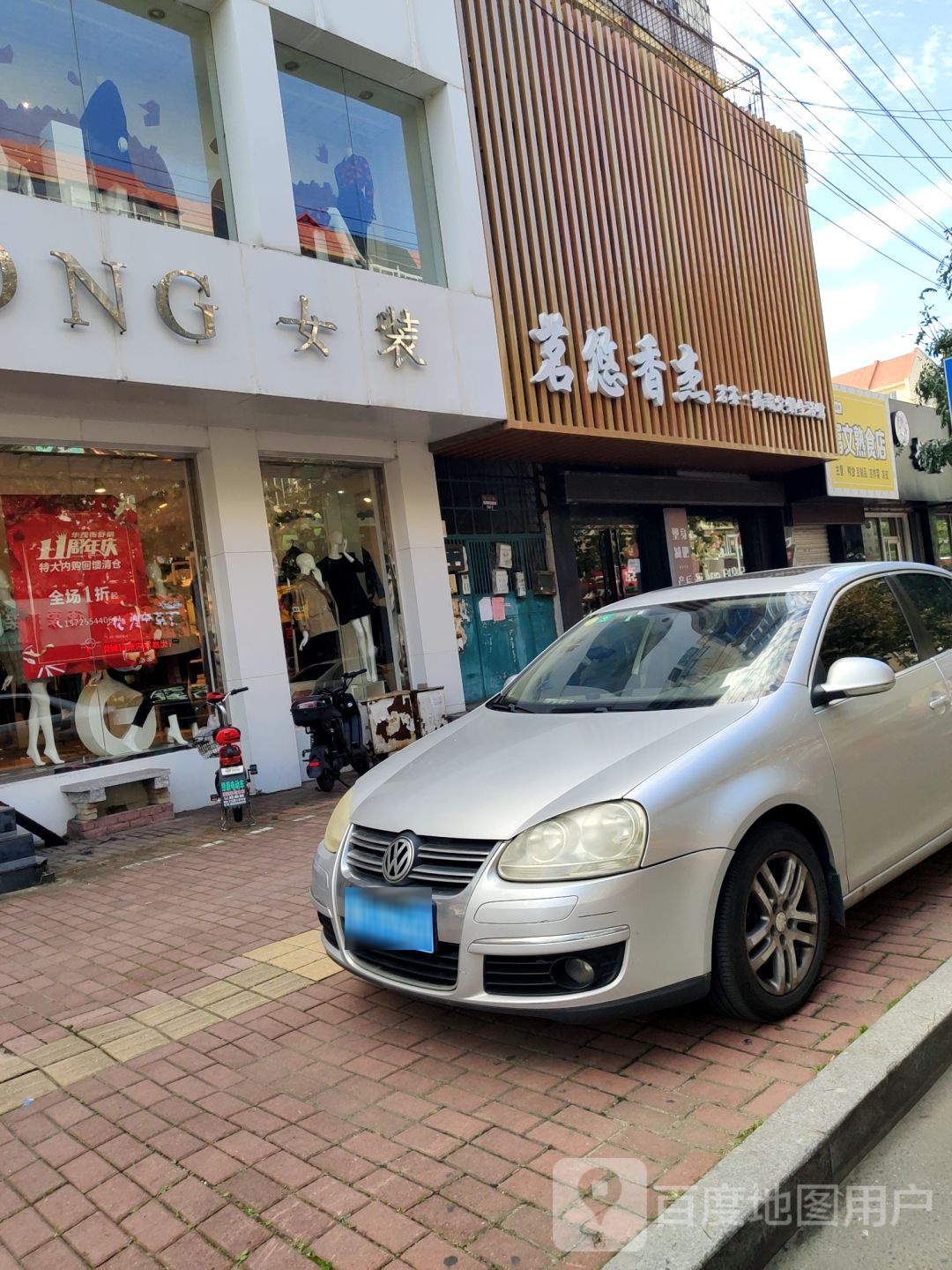 富华文具