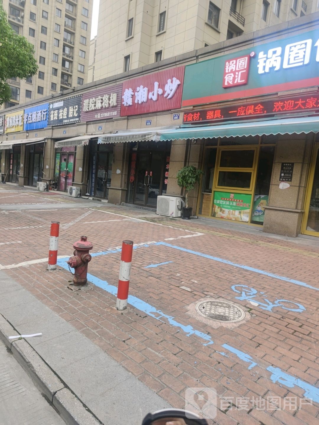 赣香小炒(兴业路店)