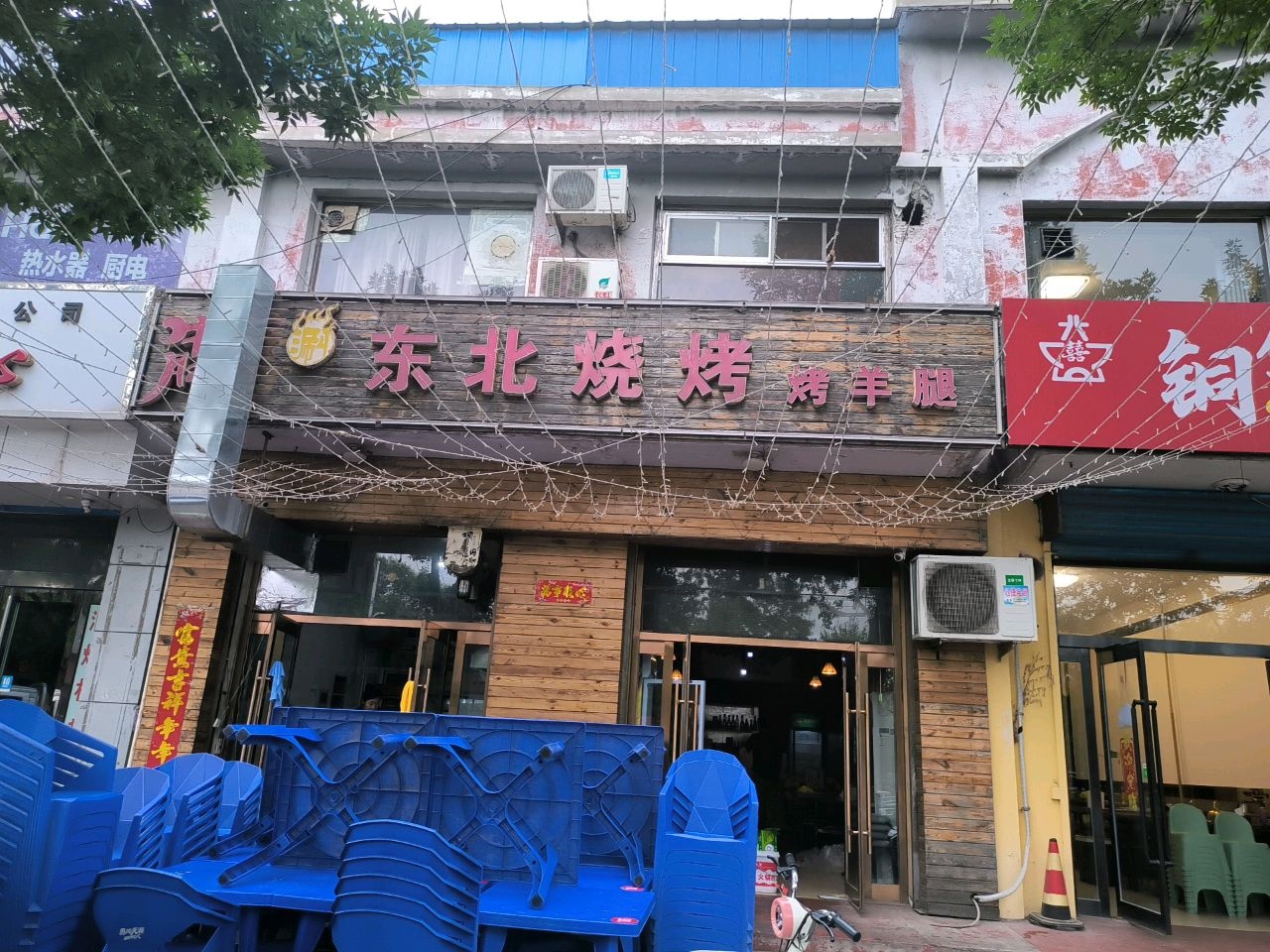 东北烧烤