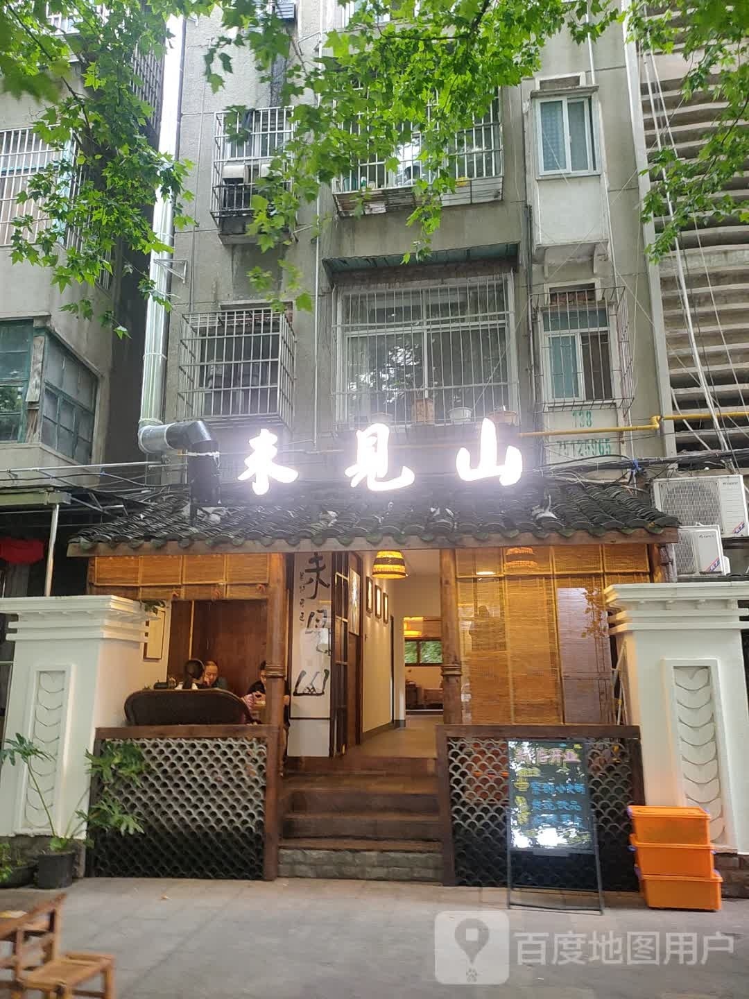 未见面
