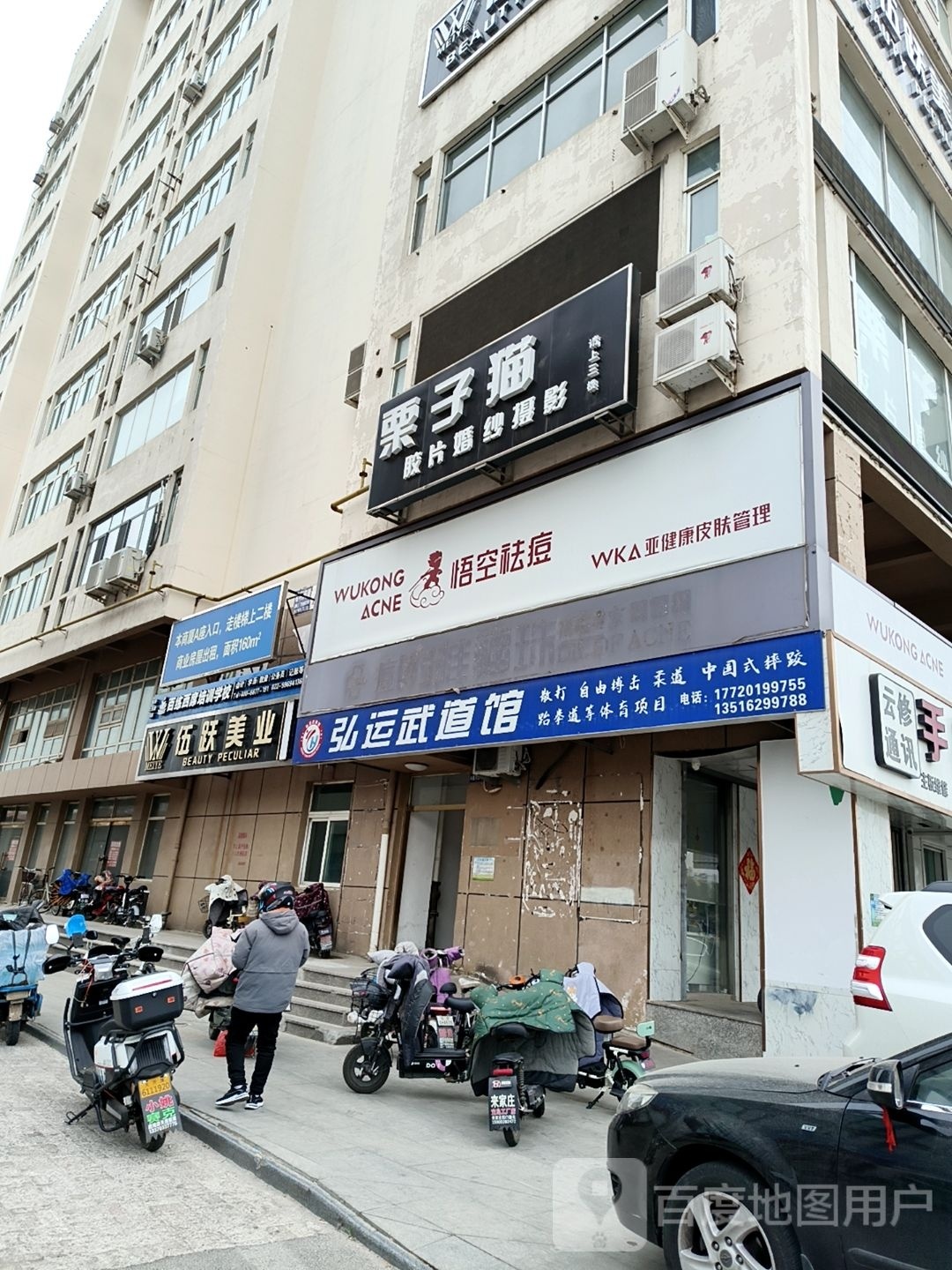 搏道管忠武分馆