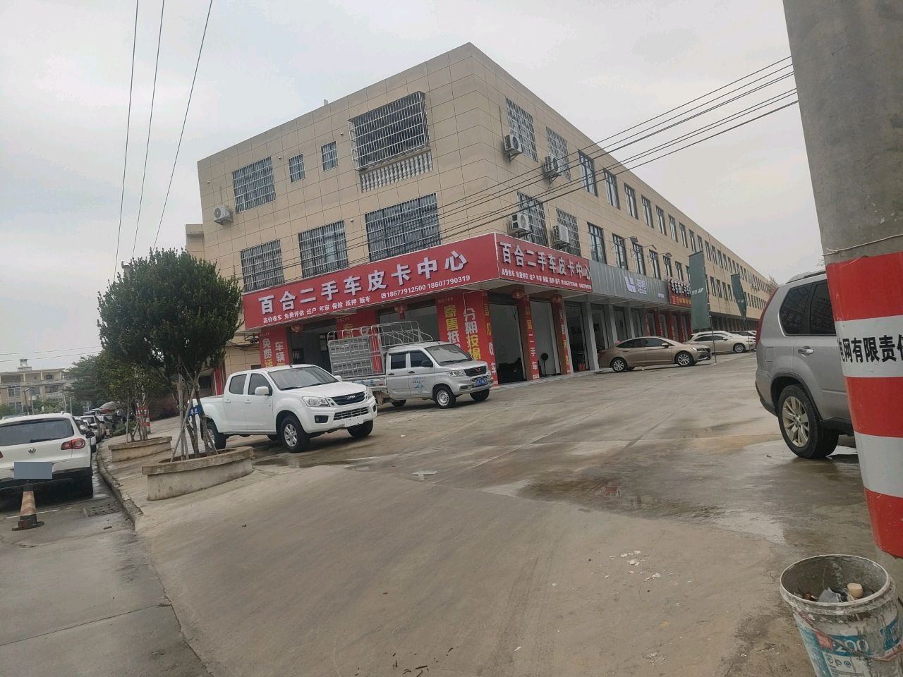 百合二手车皮卡中心(北海)