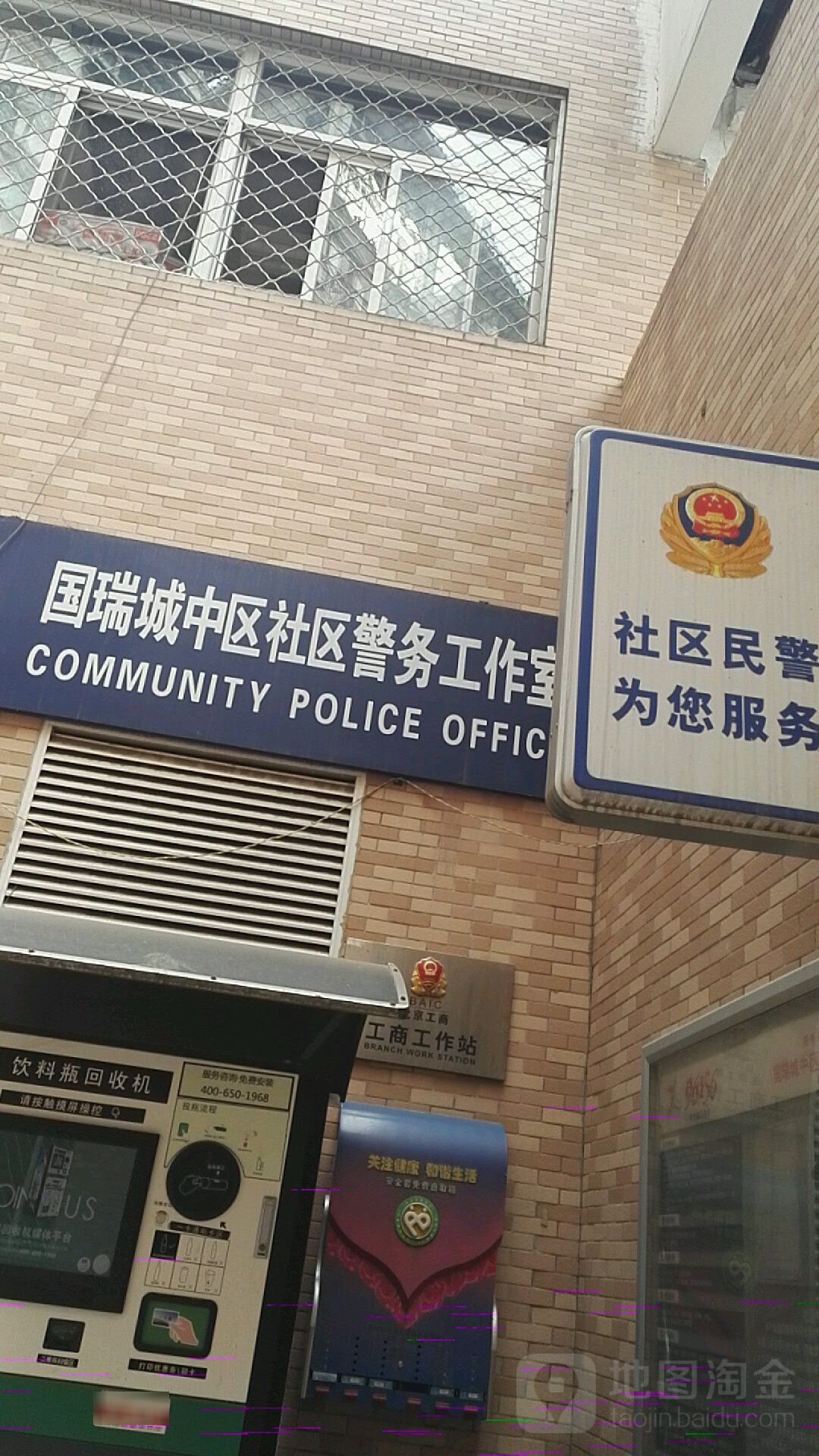 北京市东城区崇文门外街道