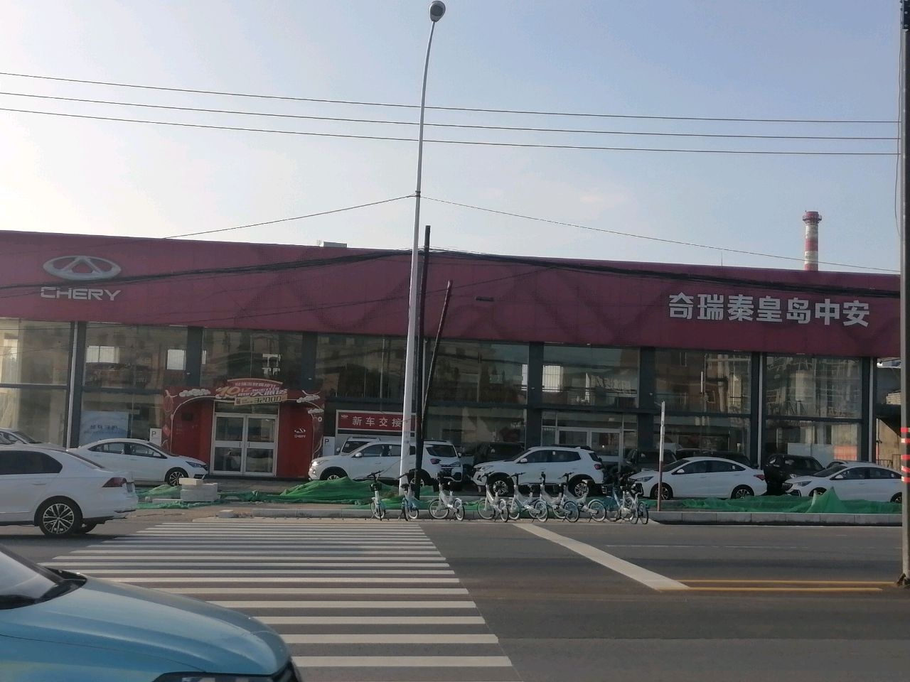 奇瑞汽车4S店