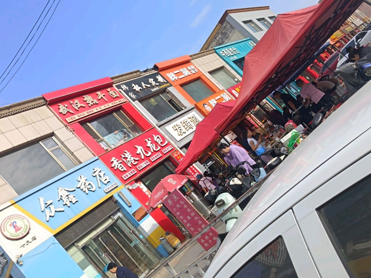 武汉热干面
