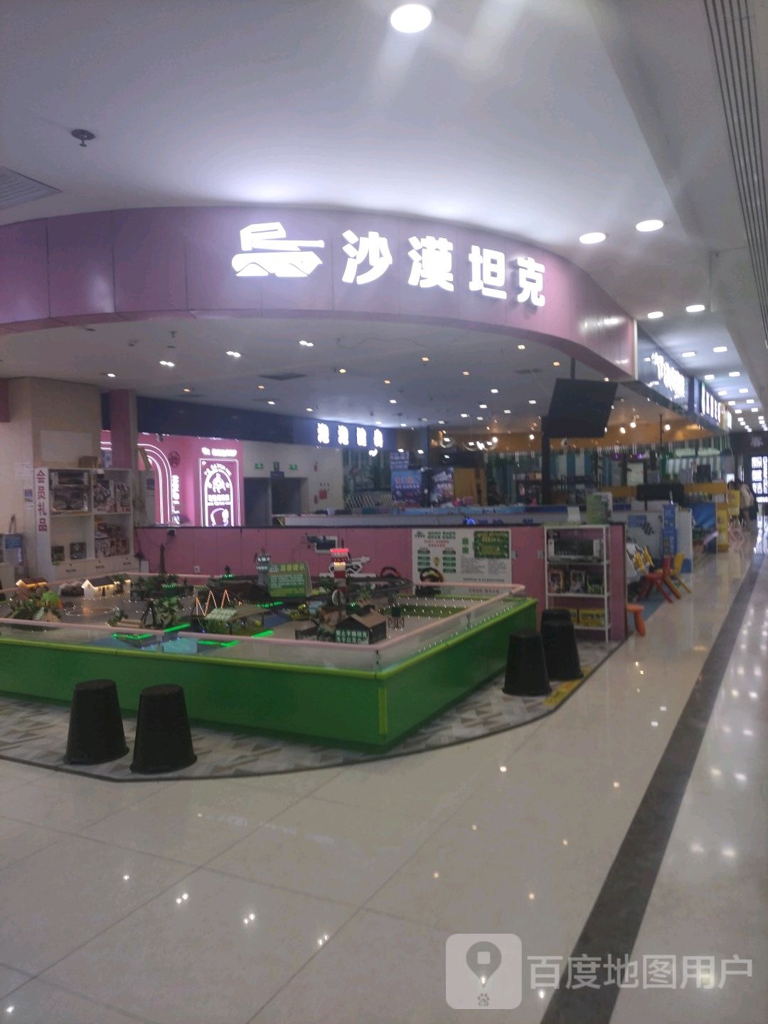 沙漠坦克(鸿通城购物中心店)