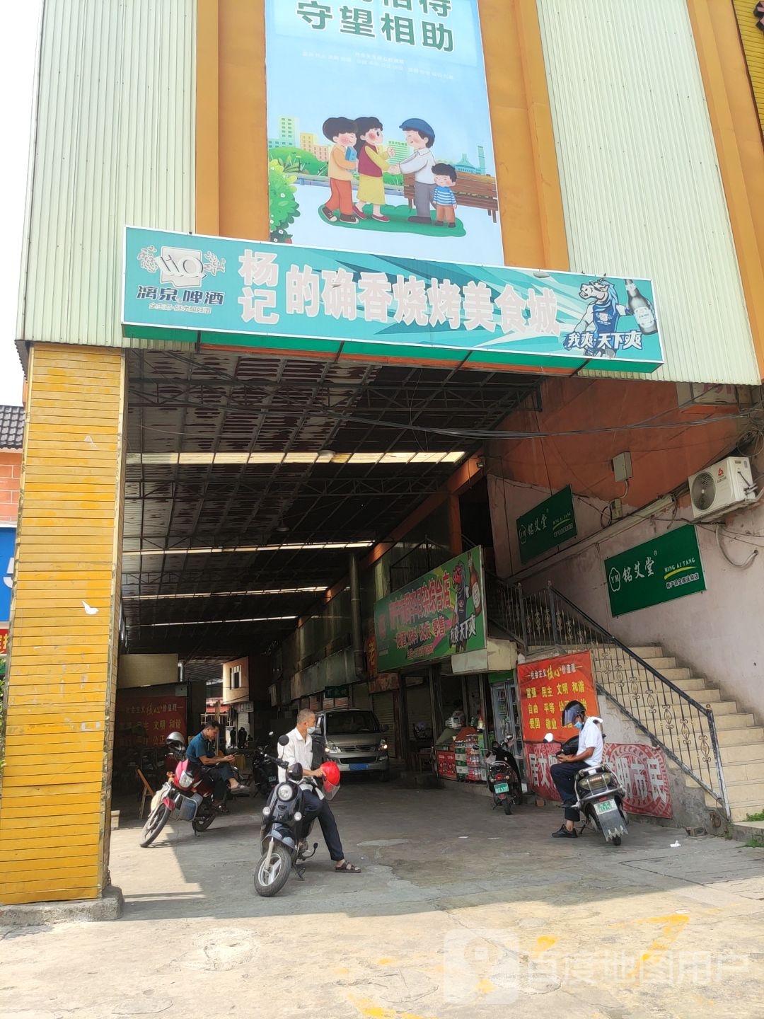 南宁市周李日杂综合店
