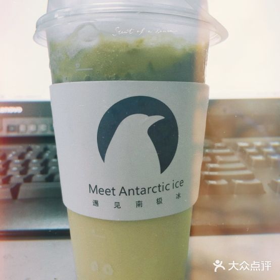 遇见南极冰(伦教店)