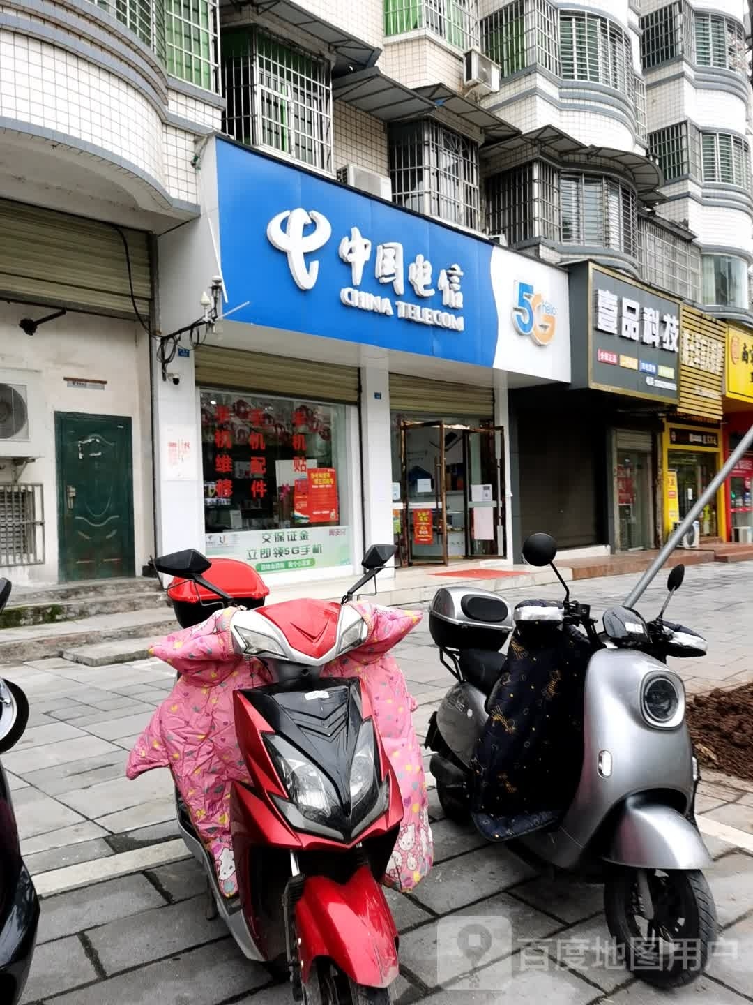 壹品科技