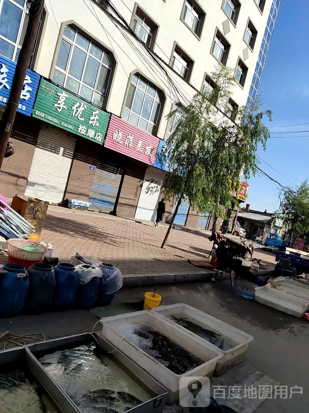 晓菲美发