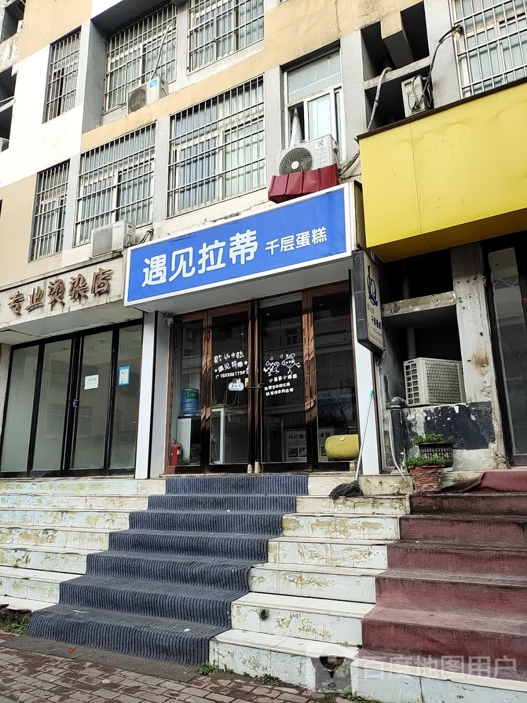 yyds专业接染店