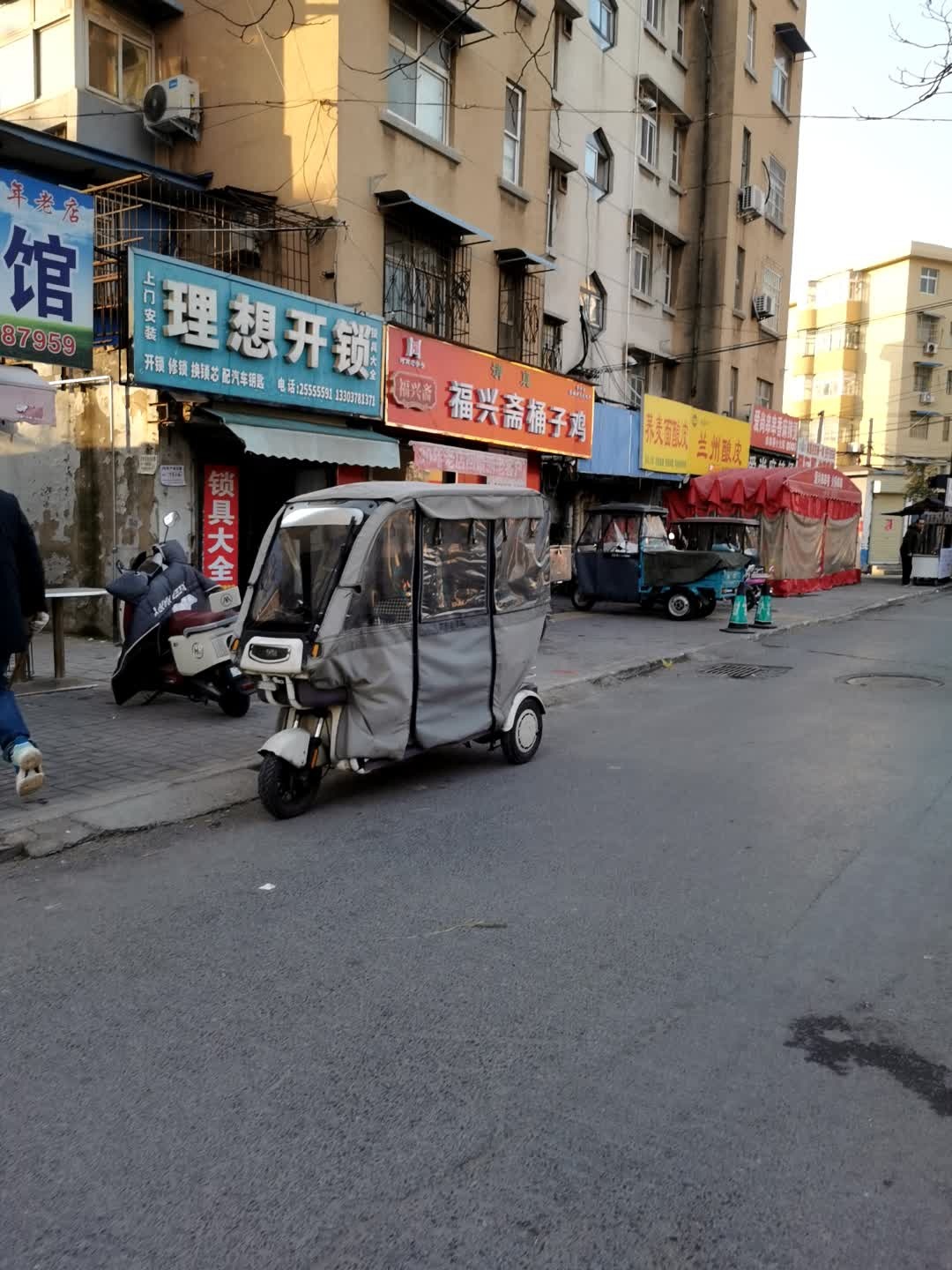 理想开锁