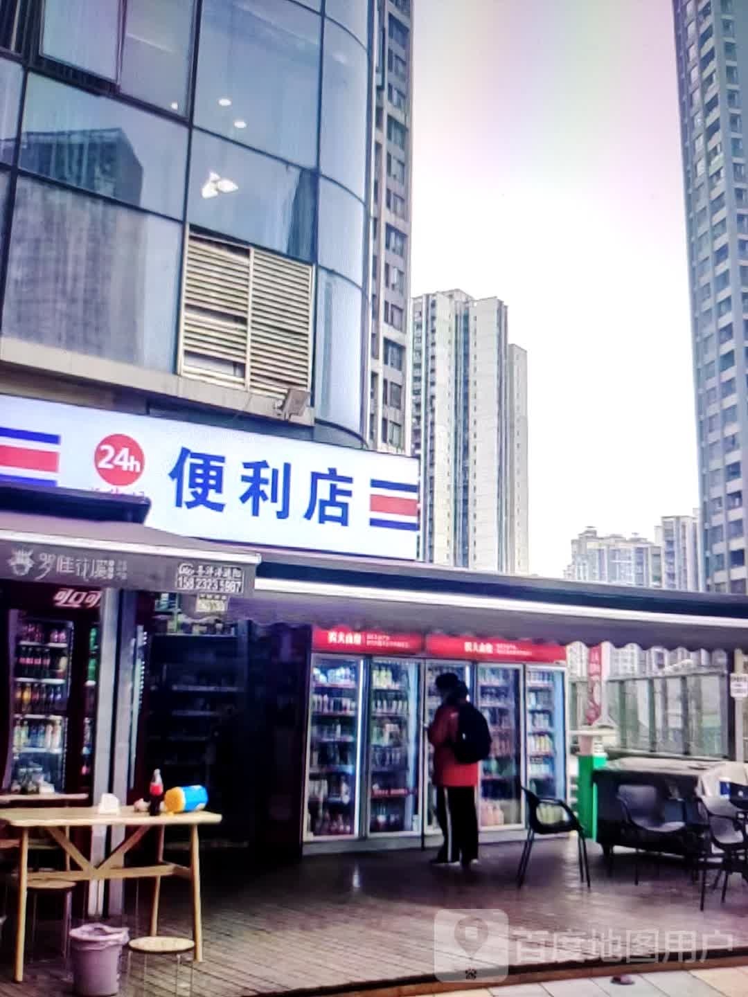 小时便利店(土紫八金夕冶广场店)