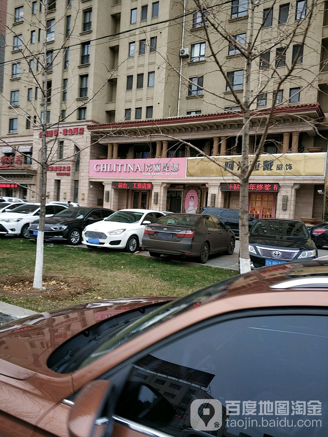 克丽提拉女皇美容中心(蝴蝶泉路店)