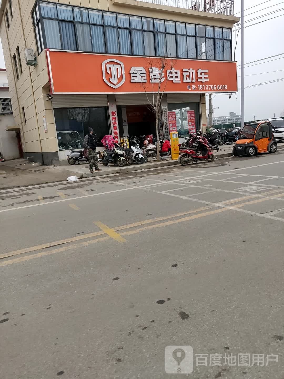 正阳县金彭电动车(东护城河路店)