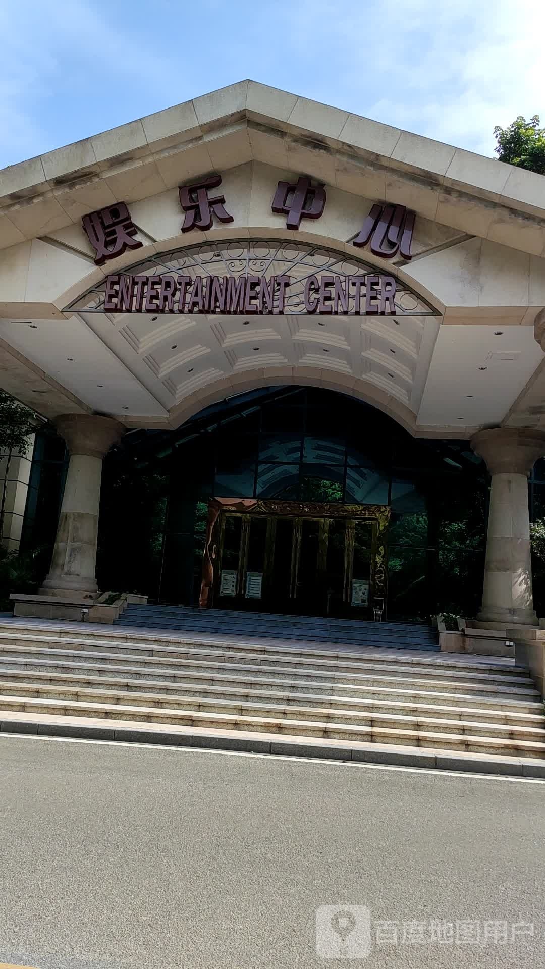 恒大酒店娱乐中心