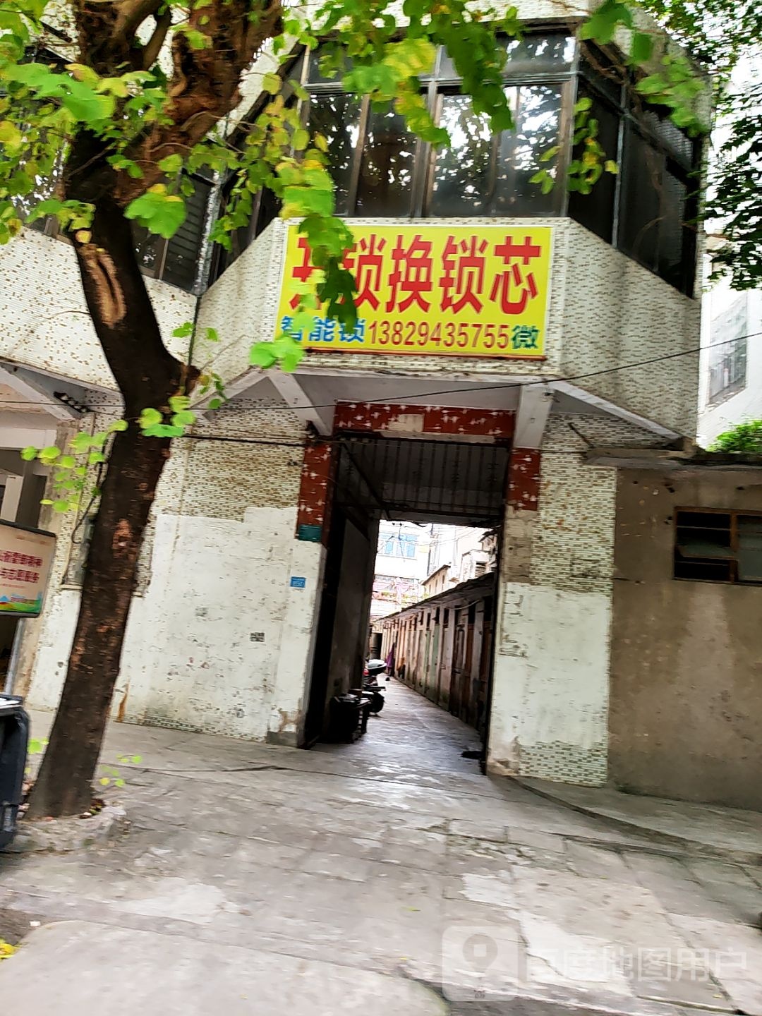 开锁换锁芯
