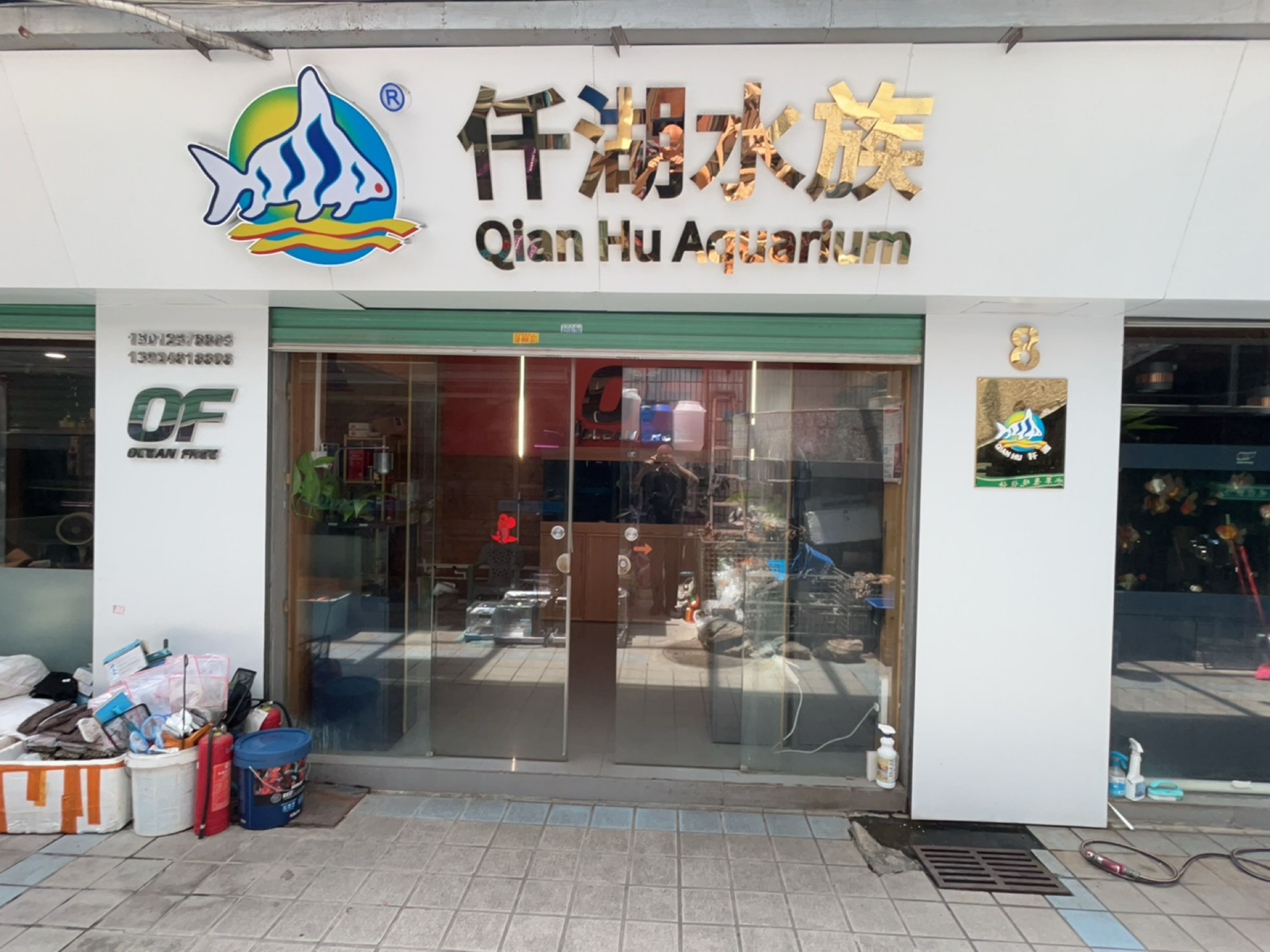 仟湖水族(罗湖店)
