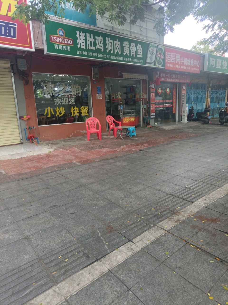 猪肚鸡狗肉黄骨鱼