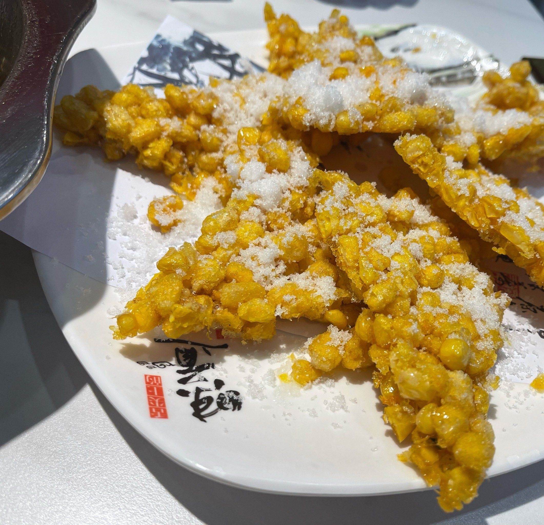 盛鸿饺子·东北菜(中天优诗美地店)