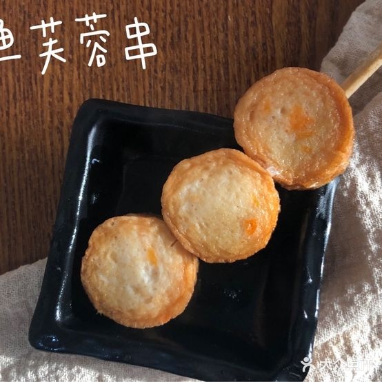 觅食寿司