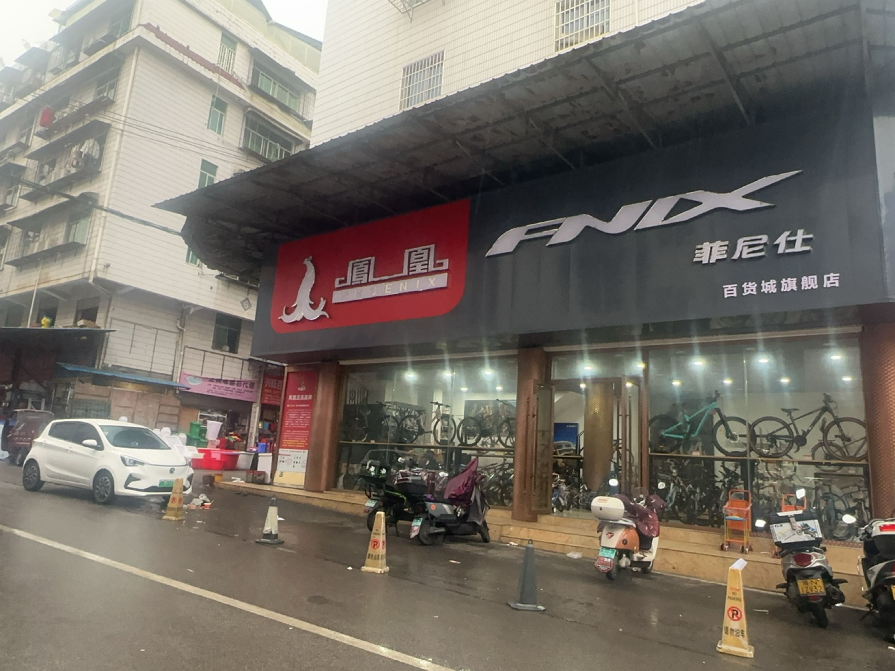FNIX(河西百货城鹤城店)
