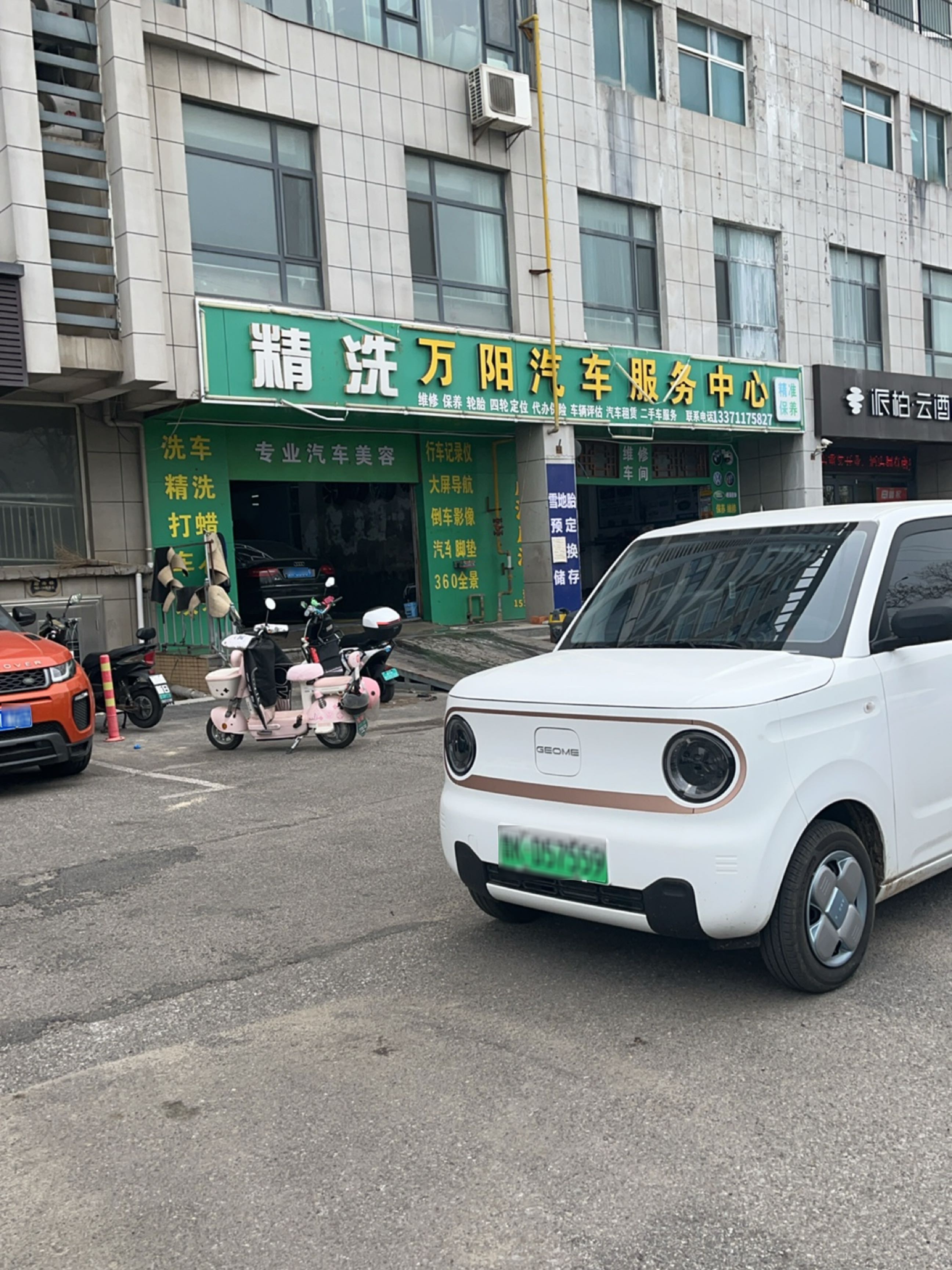 豫昇汽车维修搭电补胎救援