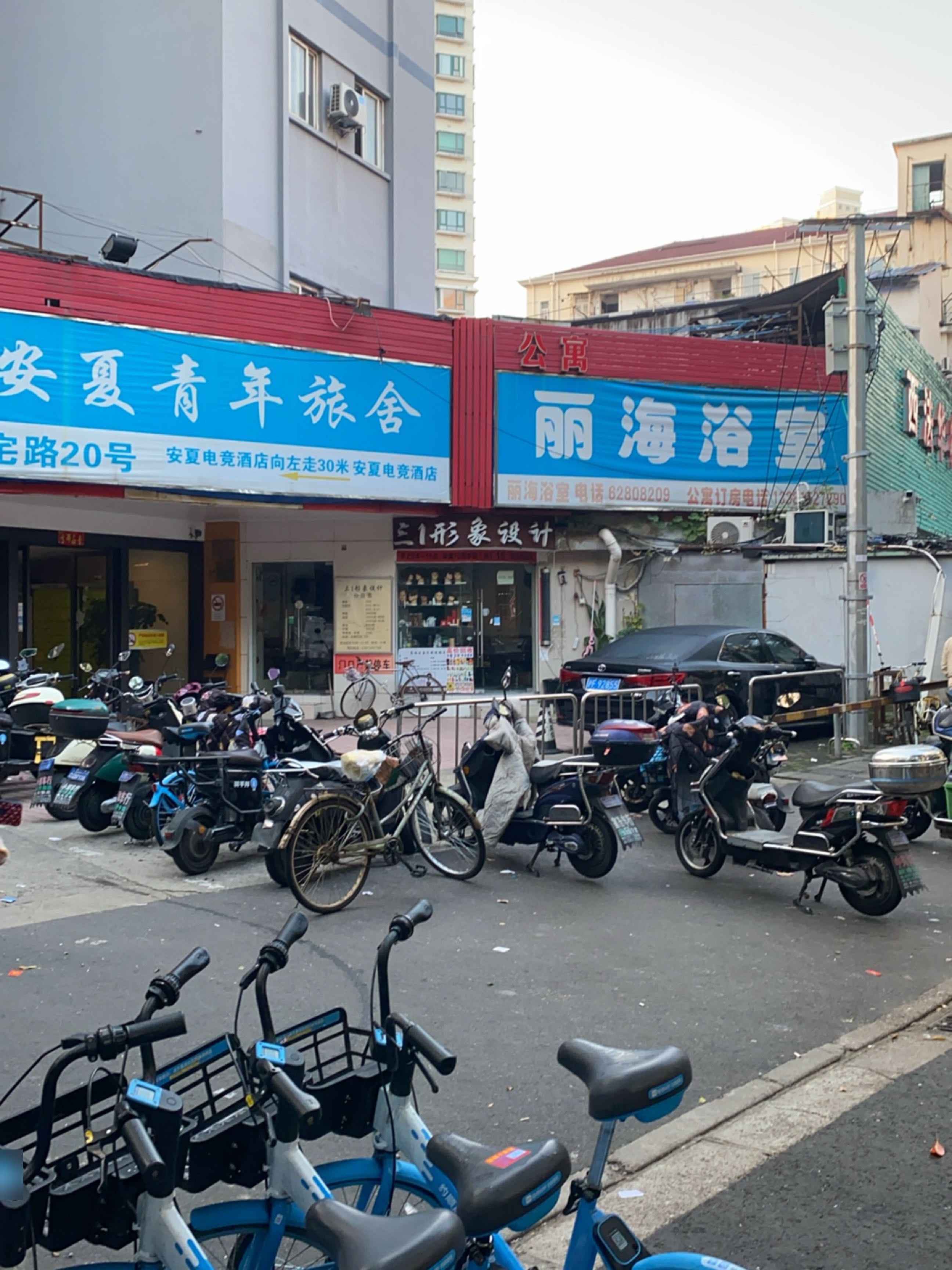 丽海浴池(杨宅路店)