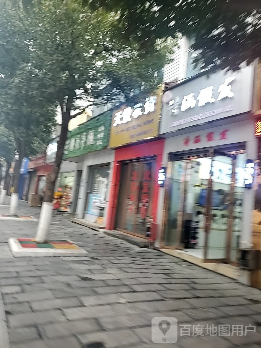 诗涵i假发