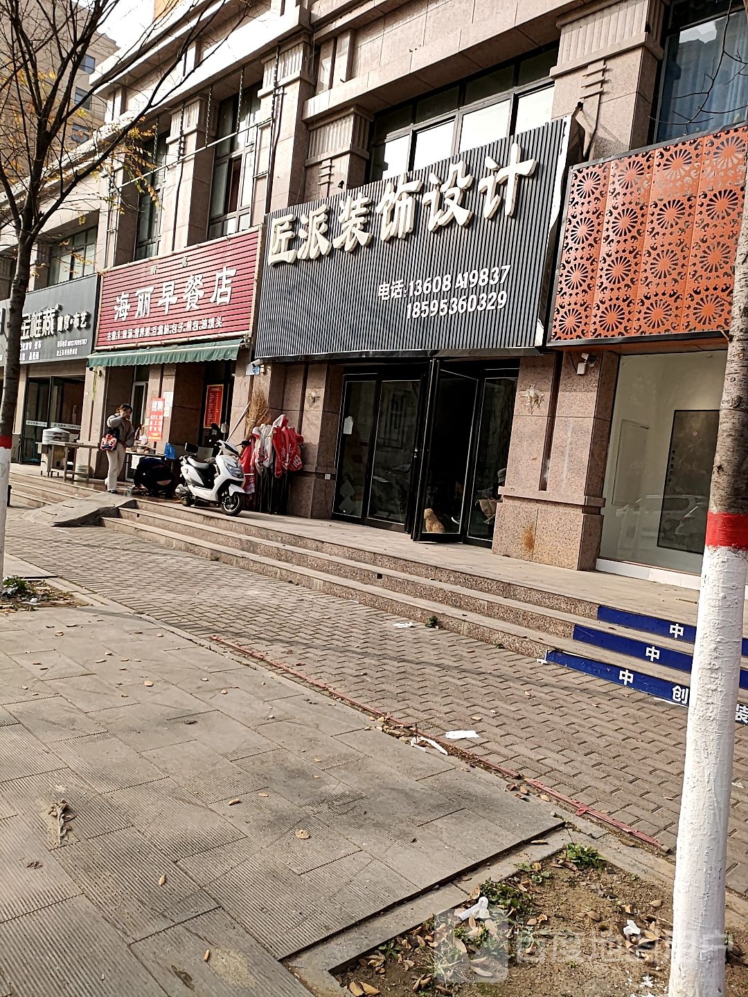 金帷燕窗帘布艺(沈丘县特约授权店)